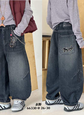 KYP 66330 一体绒牛仔裤