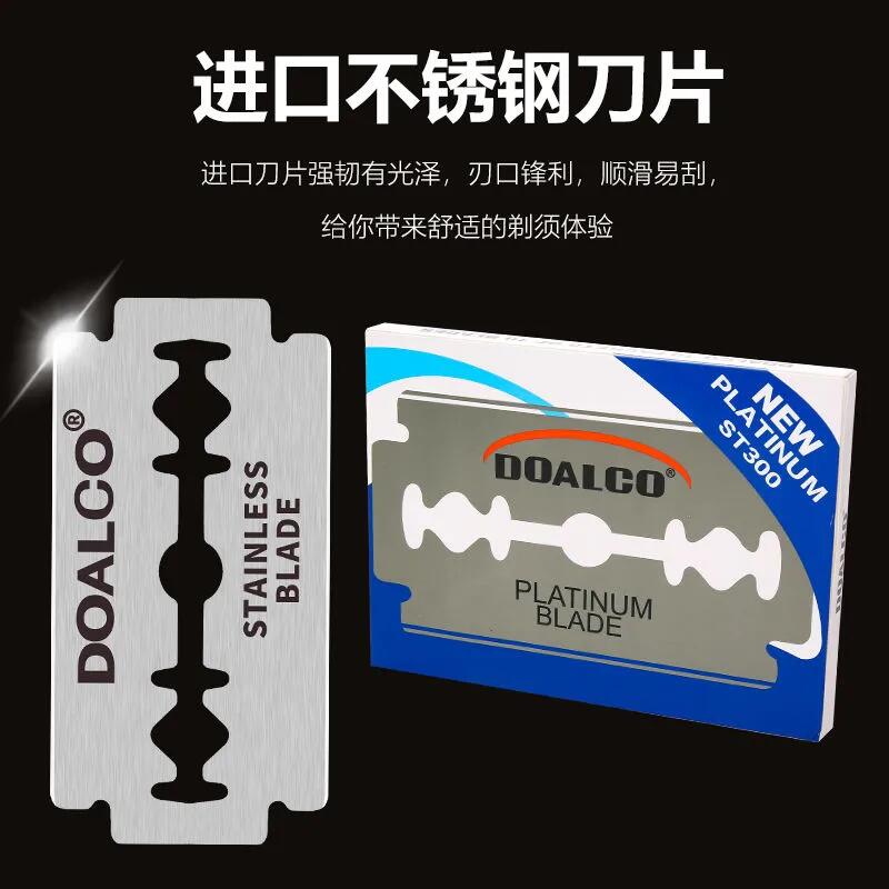 双面刀片手动剃须刀老式不锈钢