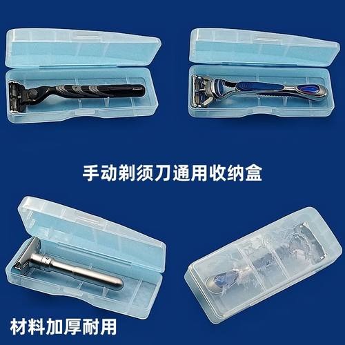手动老式剃须刀收纳盒双面刮胡刀