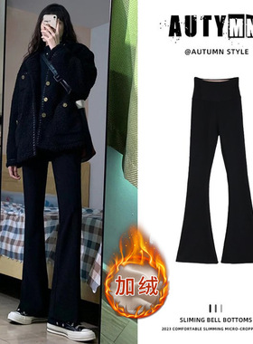 微喇鲨鱼裤女秋冬季腰显瘦运动紧身芭比喇叭瑜伽外穿加绒打底裤