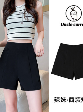 大码新款西装短裤女胖MM韩版百搭气质阔腿裤高腰宽松a字休闲裤子