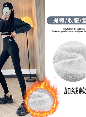 鲨鱼皮打底裤女外穿紧身高腰加绒提臀冬季芭比春秋2024新款瑜伽裤