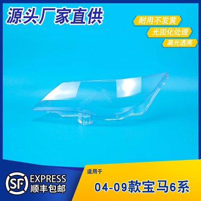 AoWeiQi灯罩6系特价热卖