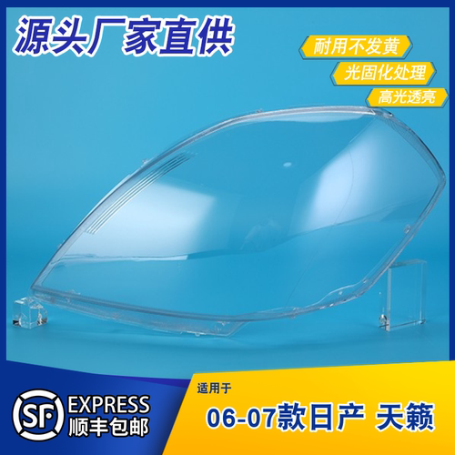 AoWeiQi天赖灯罩特价热卖