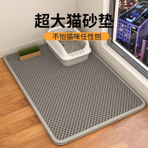 猫砂垫防带出控砂垫猫砂盆防外溅垫双层过滤漏砂垫子猫笼垫厕所垫