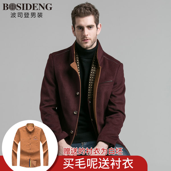 波司登 17年冬季款 羊毛呢 男式中长款外套优惠券折后¥199包邮(¥349-150) 送纯棉衬衣 波司登 17年冬季款 羊毛呢 男式中长款外套优惠券折后¥199包邮(¥349-150) 送纯棉衬衣