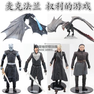 权力的游戏 夜王 黑龙卓耿 冰龙韦赛利昂权游冰与火可动手办模型