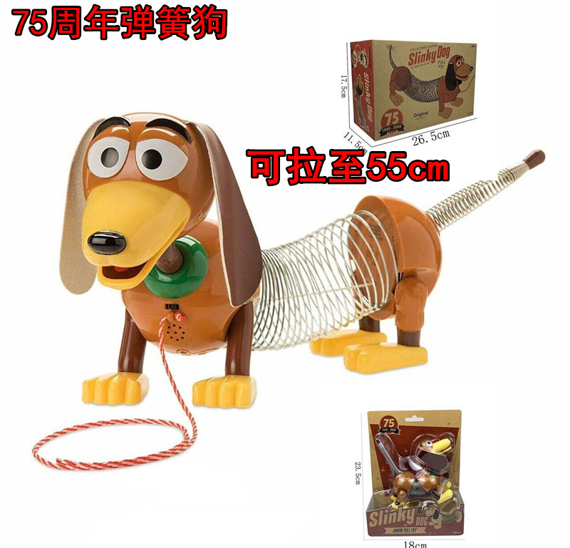 玩具总动员 slinky dog75周年弹簧狗巴斯光年玩偶 胡迪翠丝玩具狗