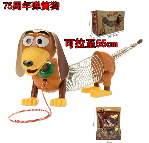 弹簧狗玩具总动员巴斯光年玩具