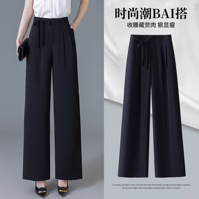 窄版阔腿裤女裤子夏季2026新款春季直筒垂感休闲黑色小个子西装裤
