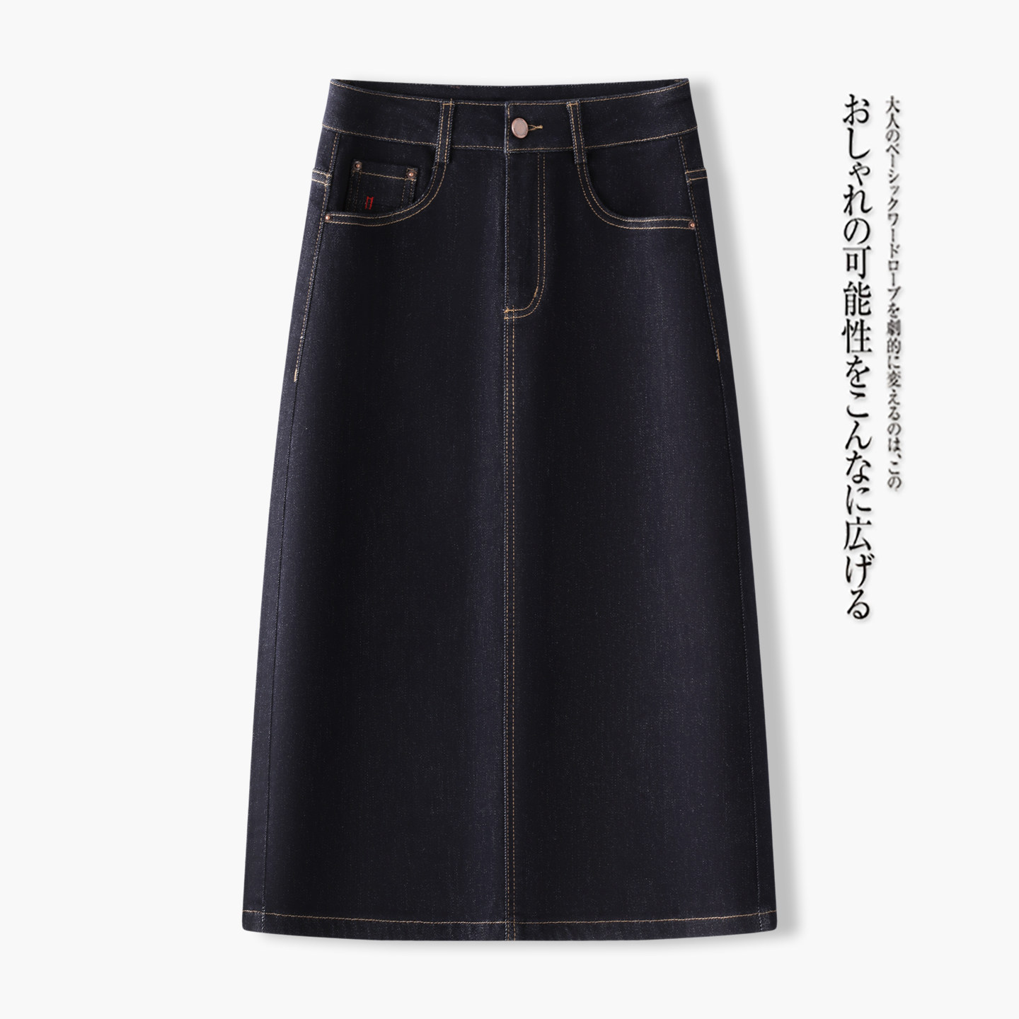 深蓝色牛仔半身裙女春秋2026新款高腰宽松a字裙中长款开叉包臀裙