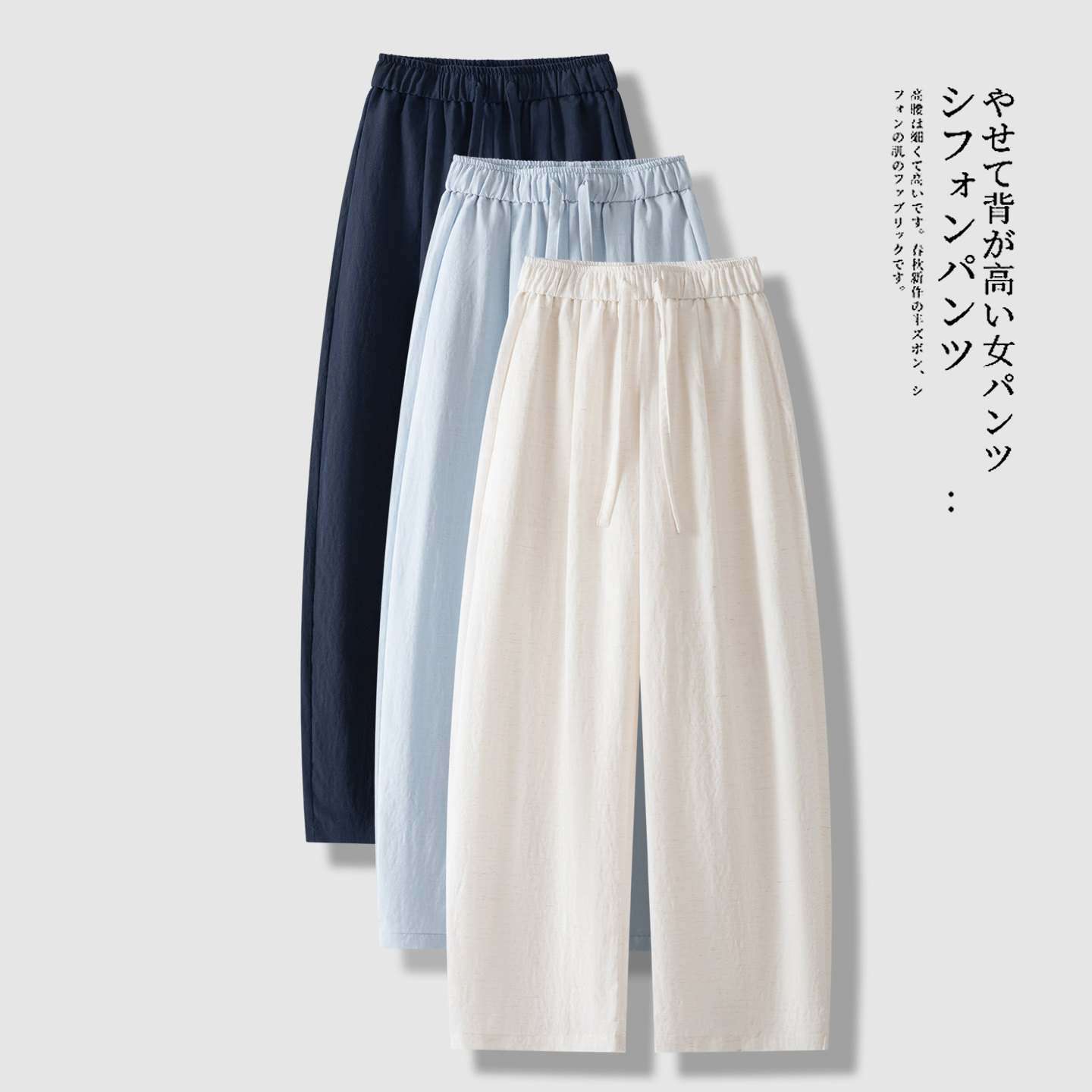 超好看白色亚麻弯刀裤女夏季薄款2026新款冰丝山本裤休闲阔腿裤子