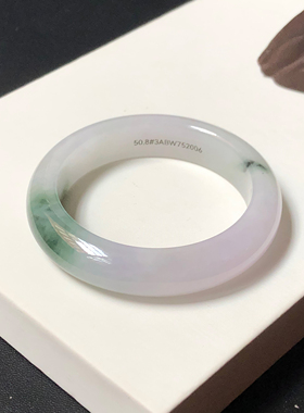 50圈3ABW752006平安镯 大艺珠宝冰紫春彩飘绿缅甸天然A货翡翠手镯