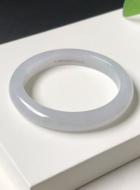 57圈4ABW751415平安镯 大艺珠宝白月光冰糯种缅甸天然翡翠A货手镯