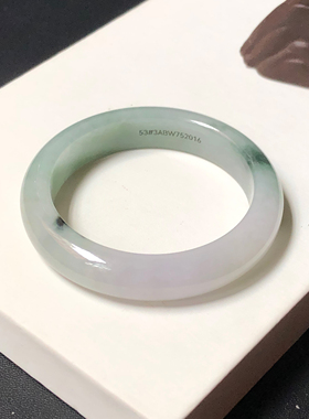 53圈3ABW752016平安镯 大艺珠宝三彩冰紫飘绿缅甸天然A货翡翠手镯