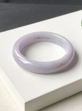 53圈5P751006平安镯 大艺珠宝春彩浓紫紫罗兰缅甸A货翡翠手镯玉镯