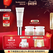 里海之谜焕白防晒隔离霜SPF35 50ml隔离防护不油腻