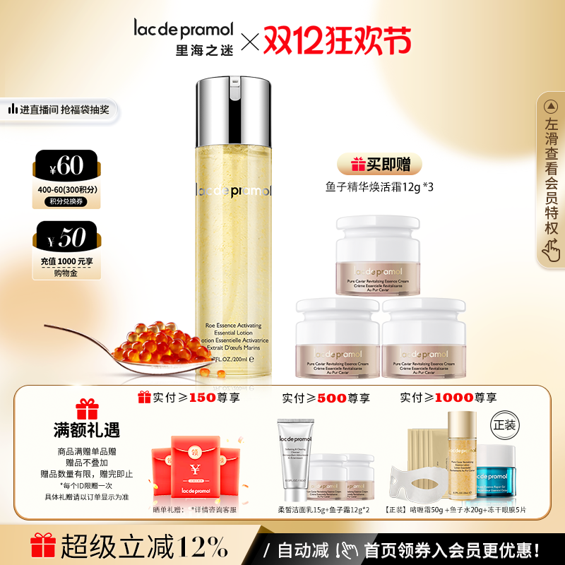 ﺣ֮ӻվˮ200mlˮʪױˬˮ 718.4Ԫ2(359.2Ԫ/)