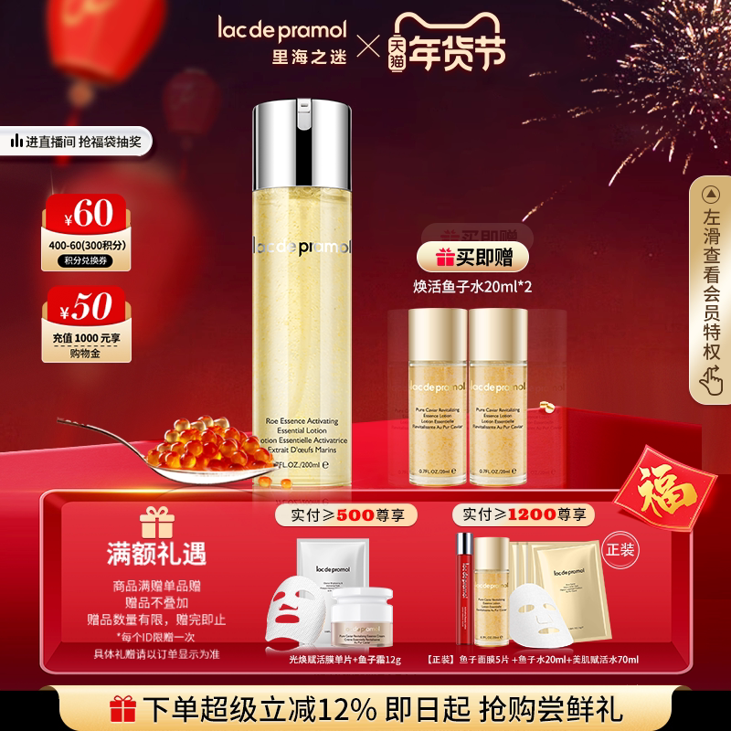 �ﺣ֮�����ӻ��վ���ˮ200ml��ˮ��ʪ��ױˬ��ˮ379.2Ԫ