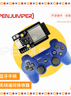 PS3无线遥控接收器 PS3蓝牙手柄套装带数据线适用于Arduino树莓派