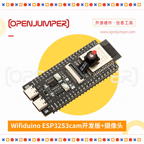 ESP32-S3V2核心板WiFi/蓝牙主控