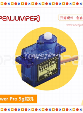 Tower Pro 辉盛SG90 9g舵机 塑料齿
