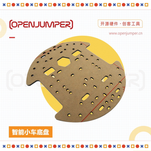 智能小车底盘配件机器人小车底盘