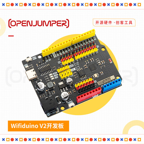 ESP32-C3WifiduinoV2物联网主板