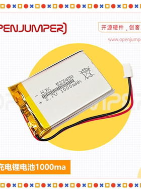 3.7v锂电池聚合物大容量可充电通用内置电芯1000mAh