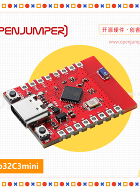 ESP32C3mini开发板控制器 板载蓝牙WiFi 物联网Blinker控制器