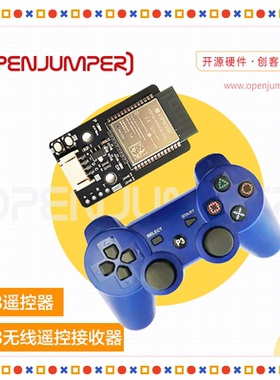 PS3无线遥控接收器 PS3蓝牙手柄套装带数据线适用于Arduino树莓派