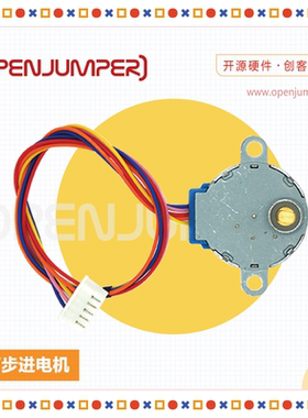 5V步进电机 4相5线 马达/减速电机 28BYJ-48