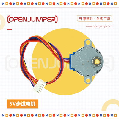 5V步进电机4相5线马达/减速电机