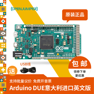 意大利官方原装 Arduino 32位ARM控制器开发板 进口正版 DUE 送线