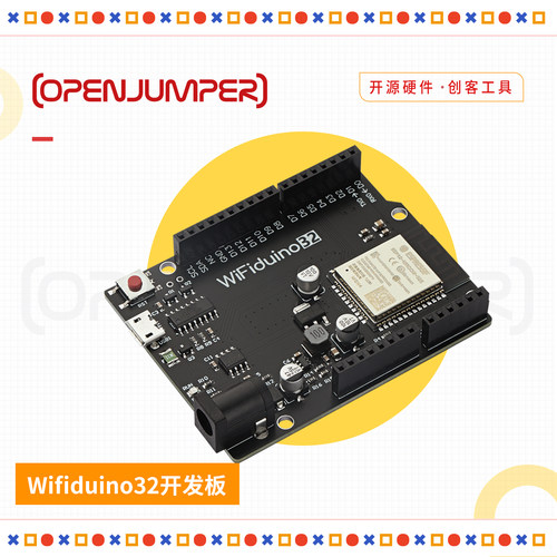 Wifiduino物联网开发板wifi蓝牙