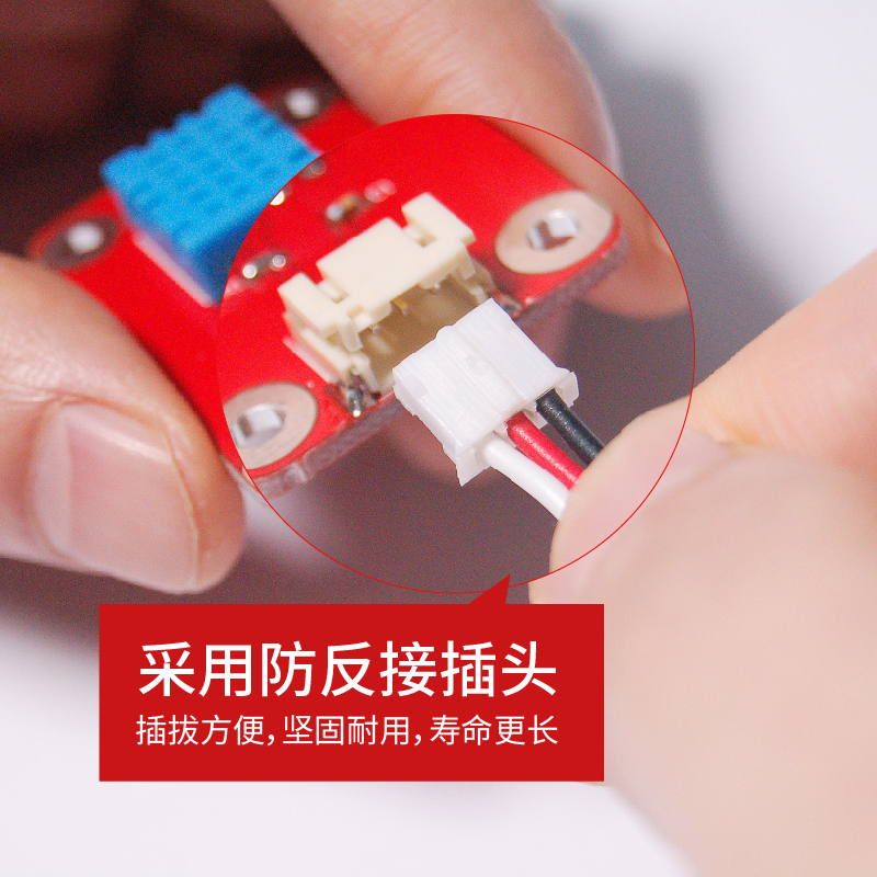 Arduino UNO R3入门套件 STEM创客教育 mixly scratch图形化编程-封面