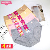 女纯棉正品 4条组合装 彩田内裤 215中腰全棉质面料舒适柔软包臀少女