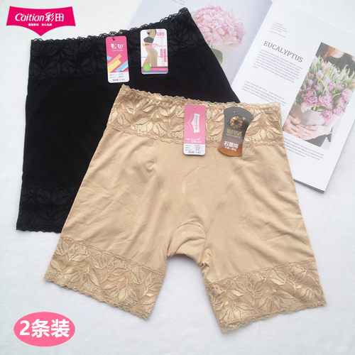 彩田安全裤女30527夏收腹提臀