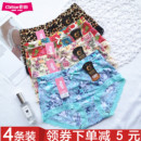 彩田石墨烯内裤 夏 女冰丝高腰30606中腰30605抗菌档蕾丝性感平角裤