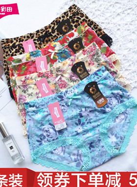 彩田石墨烯内裤女冰丝高腰30606中腰30605抗菌档蕾丝性感平角裤夏