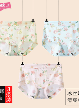 彩田新款冰丝女内裤32528性感大码32529印花石墨烯抗菌裆夏季透气