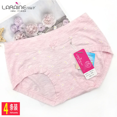 laraine/花仙子2855精编双色纱棉印花中腰平角165/95均码女士内裤