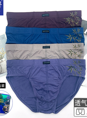 健将88676男士透气再生纤维三角内裤竹叶印花设计更立体抗菌内裤