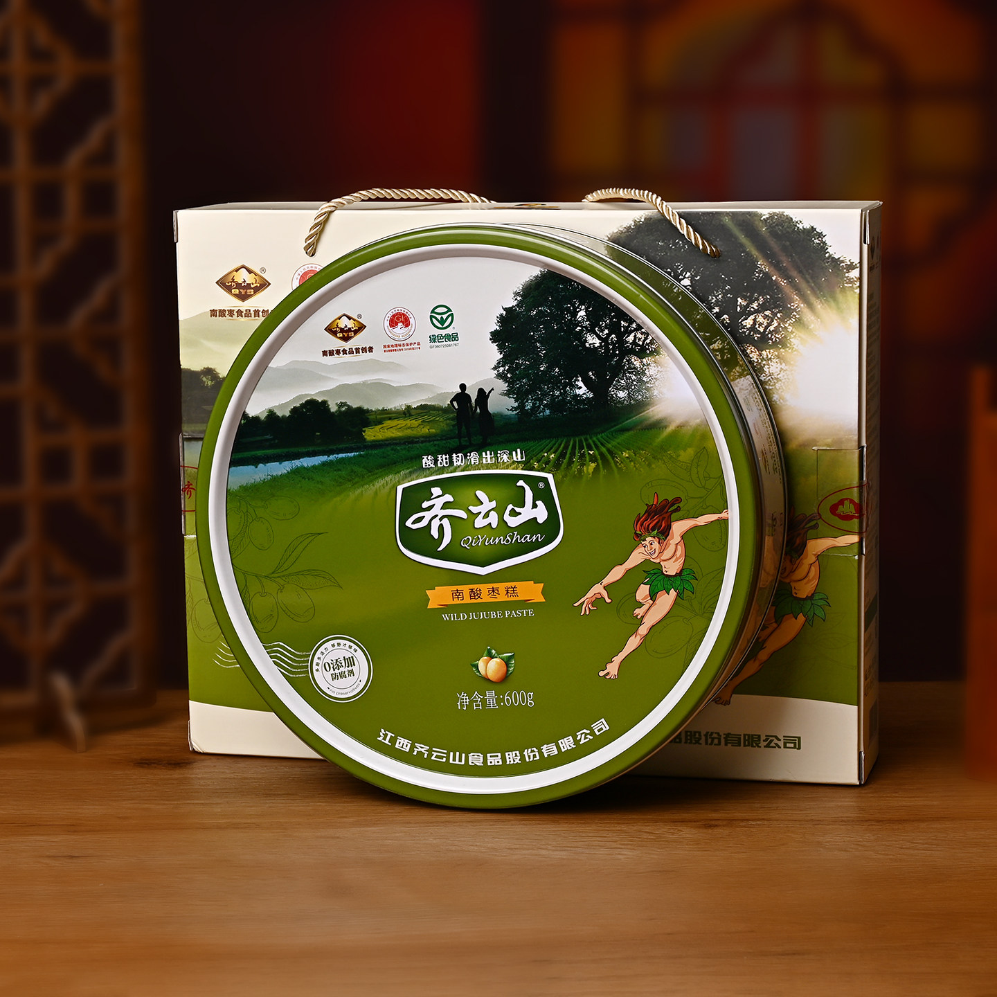 齐云山南酸枣糕铁盒装600g休闲零食江西特产孕妇儿童蜜饯果糕送礼