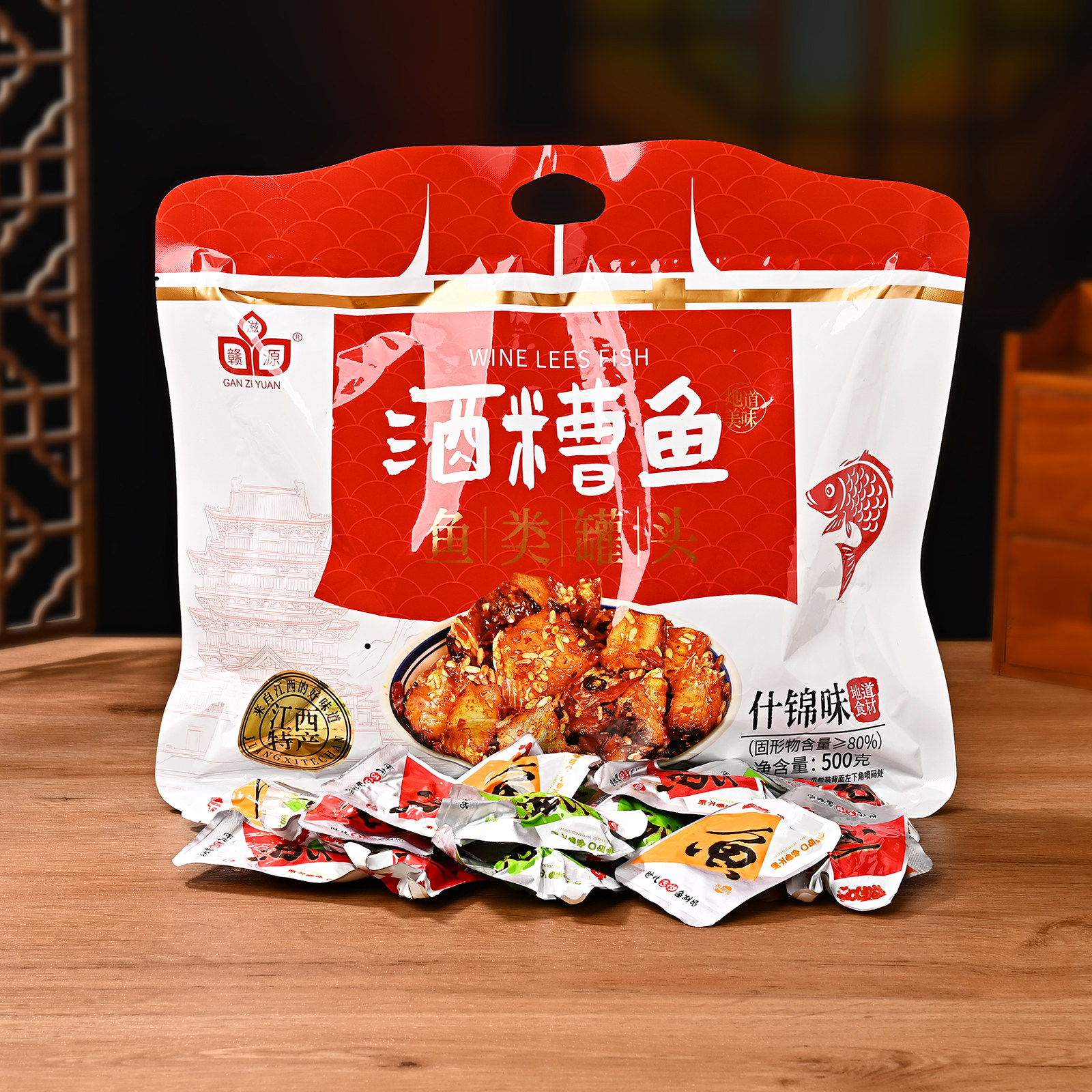 江西特产九江湖口酒糟鱼500g什锦装原香麻辣三味即食醉鱼肉小零食