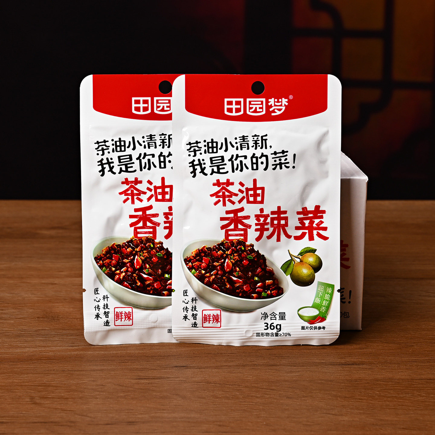 田园梦老坛茶油香辣菜抚州特产