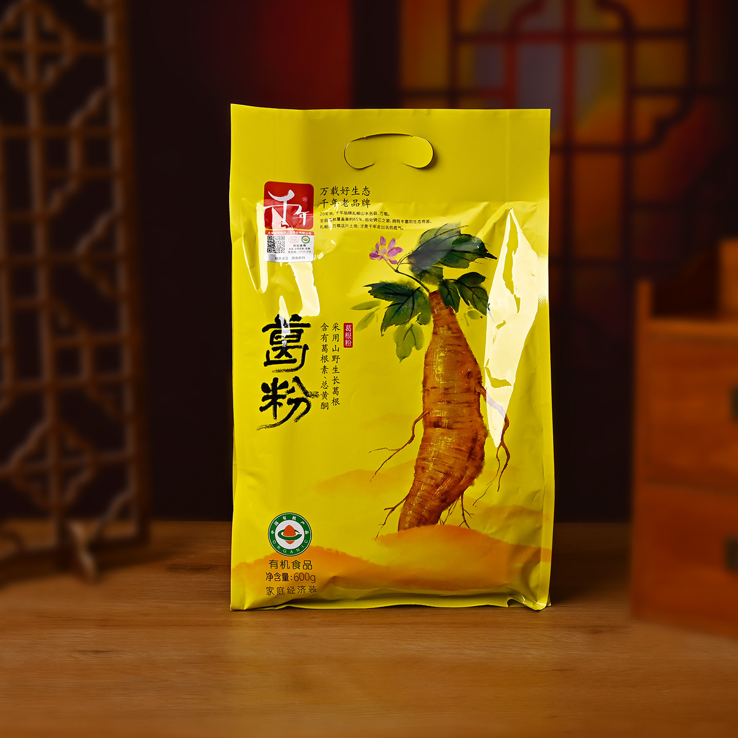 千年葛根粉600g速溶营养代餐食补