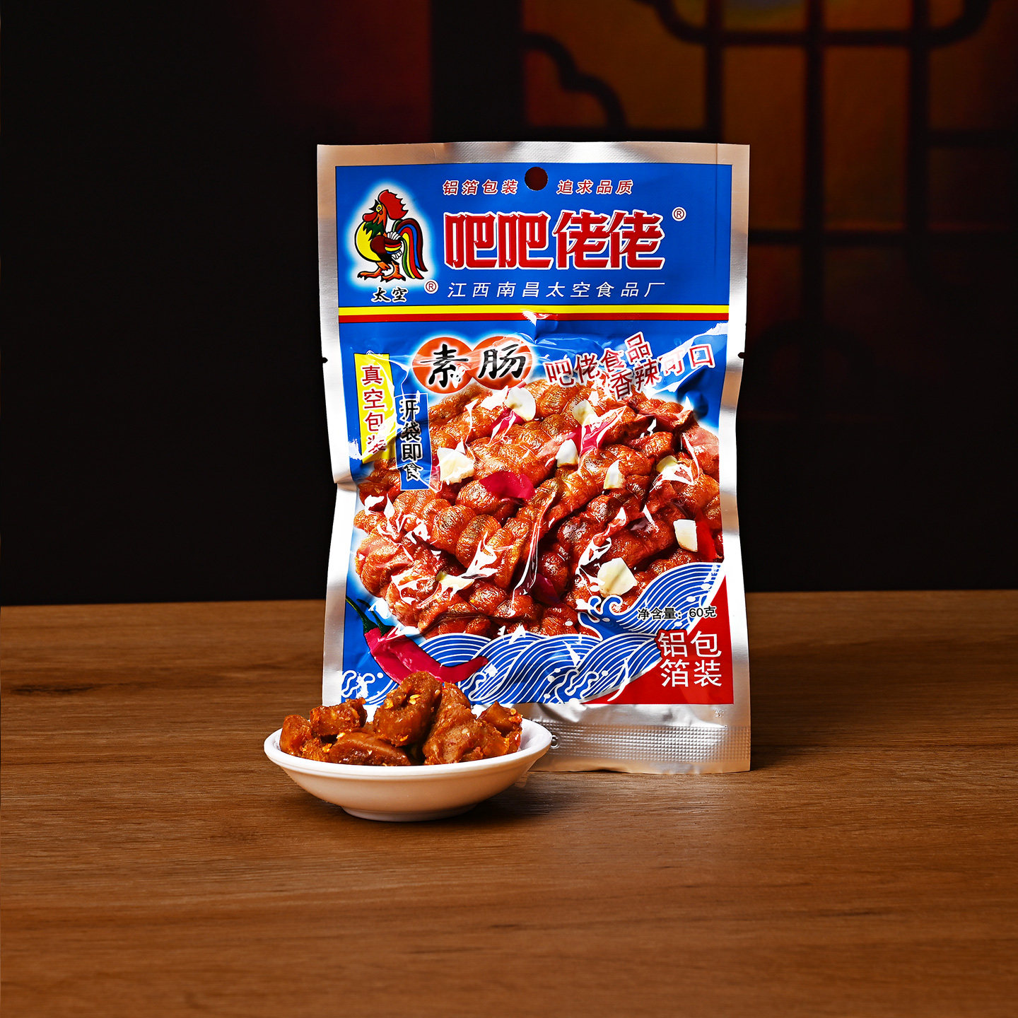 江西特产南昌吧吧佬佬素肠太空豆制品素肉豆肠怀旧休闲零食小吃