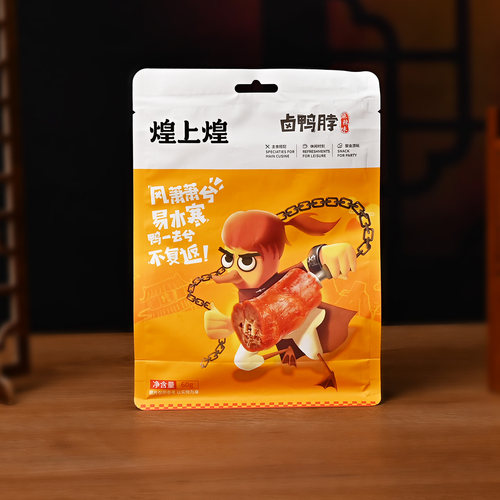煌上煌卤制酱鸭脖60克真空袋装