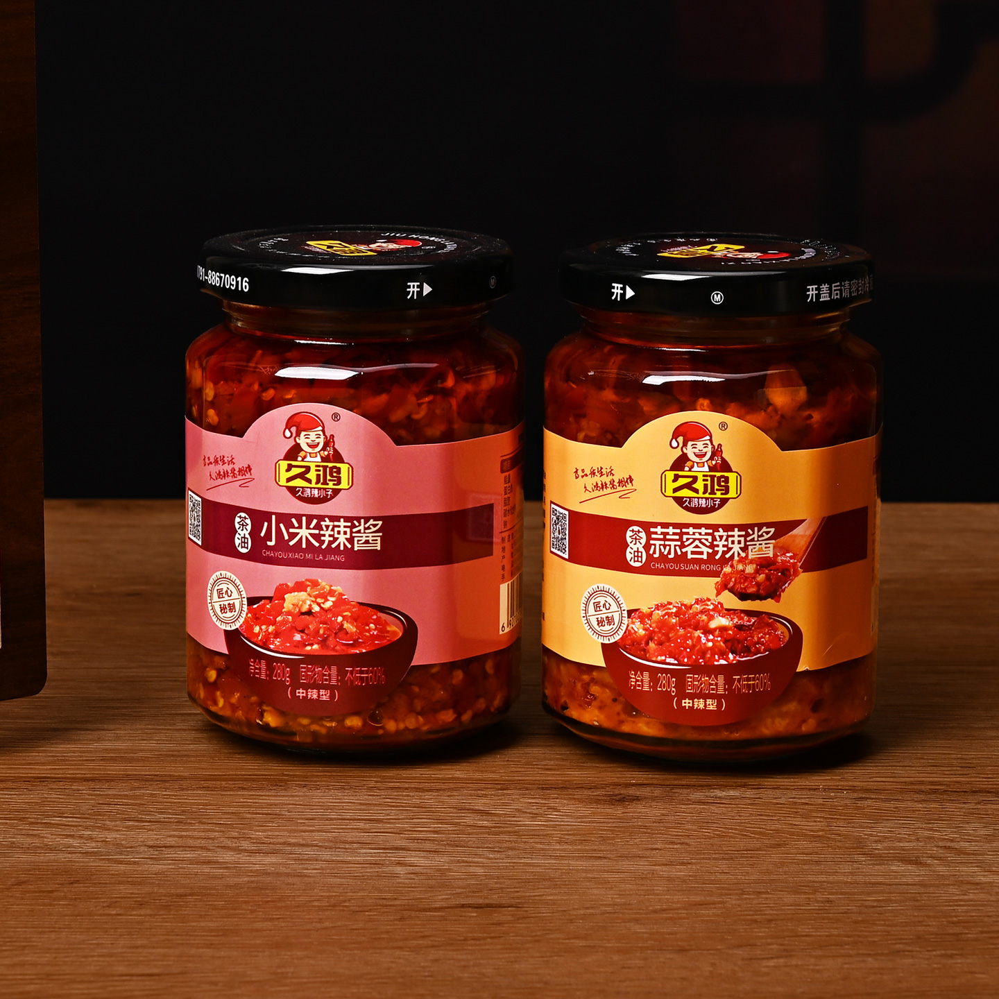江西辣椒酱多口味小米剁椒蒜蓉酱